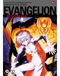 Berkas:Evangelion 3 cover.jpg