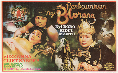Berkas:Perkawinan Nyi Blorong (1983; wiki).jpg