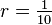 r=\textstyle\frac{1}{10}