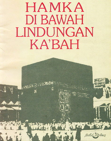 Berkas:Di Bawah Lindungan Kabah cover.jpg