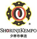 Shorinjikempo.jpg