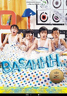 Basah film.jpg