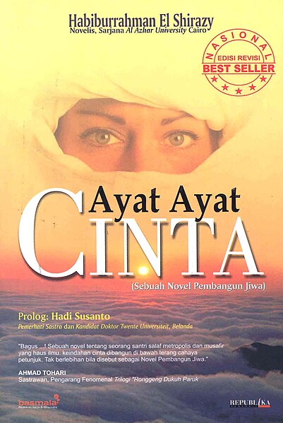 Berkas:Ayatayatcinta.jpg