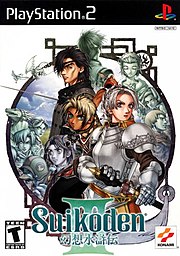 Sampul Suikoden 3