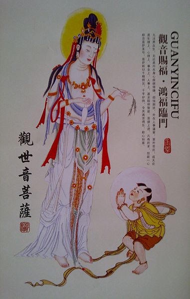 Berkas:Kwan Im bersama Shancai dalam lukisan tradisional China.jpg