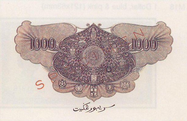 File:Malaya&BritishBorneo 1000Dollars back.jpg