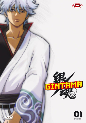 File:Gintama01.jpg