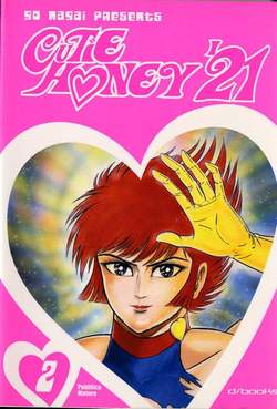 File:Cutie Honey '21.jpg