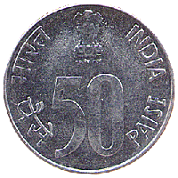 File:Indian 50 Paisa.gif