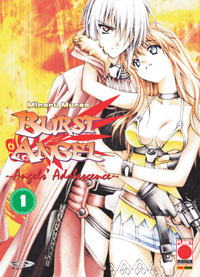 File:Burst angel manga.jpg