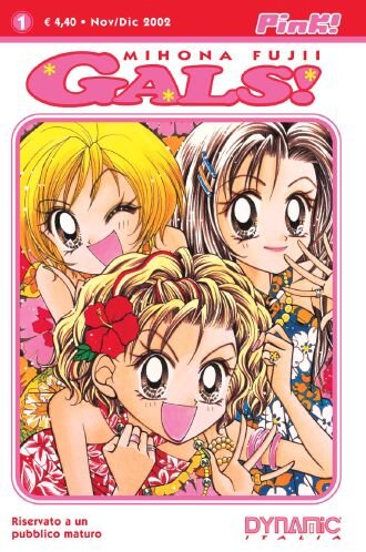 File:Gals Manga.jpg