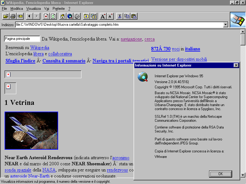 File:Internet explorer 2.png