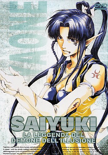 File:Saiyuki 50 dvd.jpg