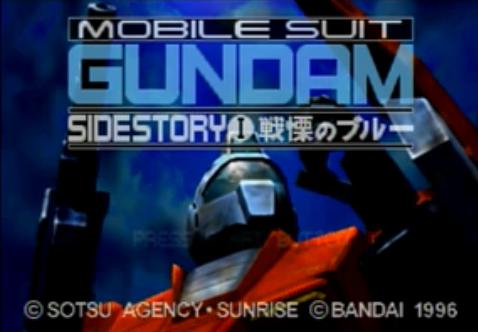 File:Mobile Suit Gundam Side Story.jpg