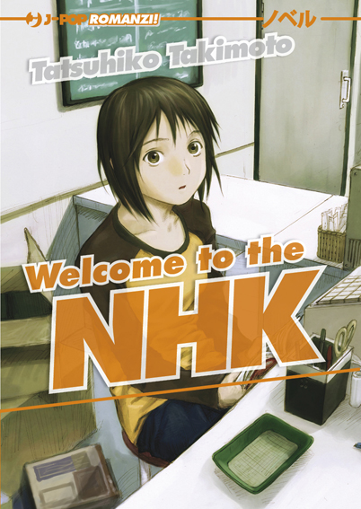 File:Welcome to the NHK.jpg