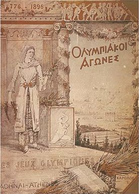 File:Poster I olimpiade.jpg