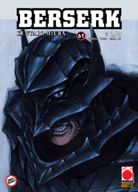 File:Berserk 60 1ed.jpg