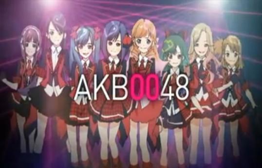 File:AKB0048.jpg