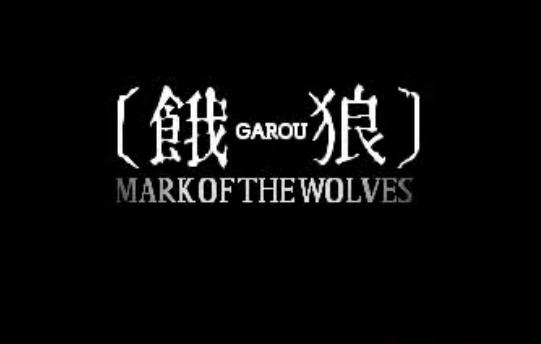 File:Mark of the Wolves.jpg