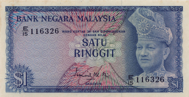 File:Malaysia 1 ringgit f.jpg