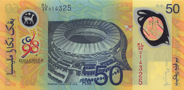 File:Malaysia Commemorative 50 ringgit back.jpg