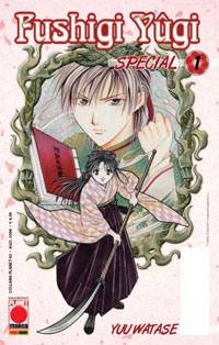 File:Fushigi Yugi Special.jpg