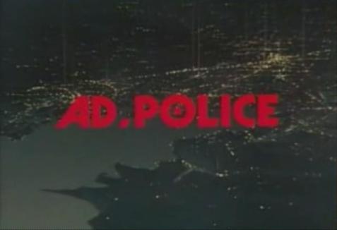 File:AD Police.jpg