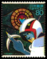 File:Gatchaman.jpg