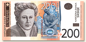 File:Serbia200Dinara Front.jpg