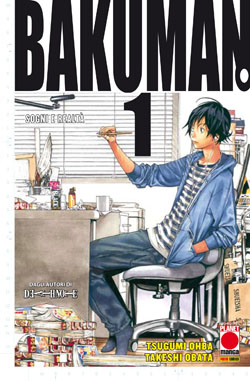 File:Bakuman.jpg