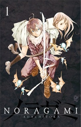 File:Noragami 1.jpg