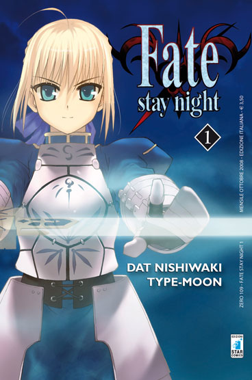 File:Fate stay night manga.jpg