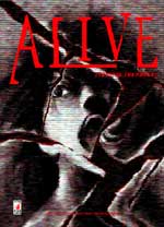 File:Alive Volume.jpg