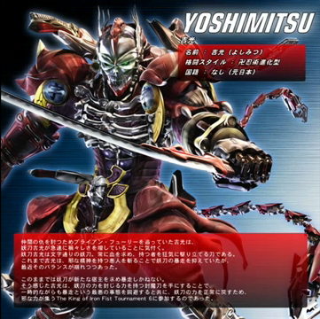 File:Yoshimitsu.png