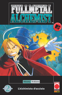 File:Fullmetal Alchemist manga - vol.2.jpg