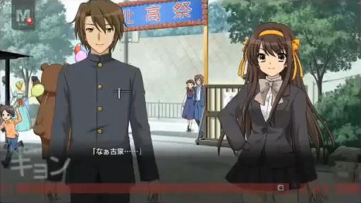 File:The Reminiscence of Haruhi Suzumiya.jpg