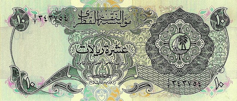 File:10qr front (first).jpg