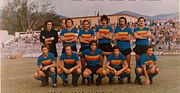 Miniatura per Polisportiva Benevento 1974-1975