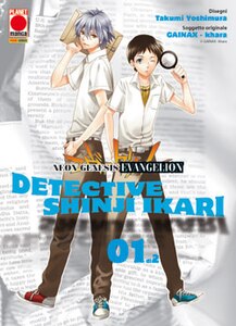 217px-Evangelion_Detective_Shinji_Ikari.jpg