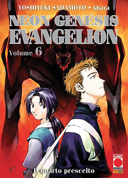 File:Neon Genesis Evangelion Volume 6.jpg