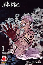 Miniatura per Jujutsu kaisen - Sorcery Fight