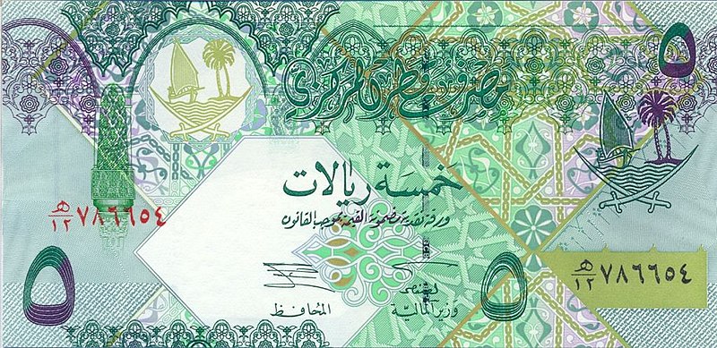 File:5qr front (4A).jpg