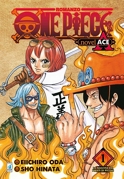 File:Novel Ace volume 1.jpg