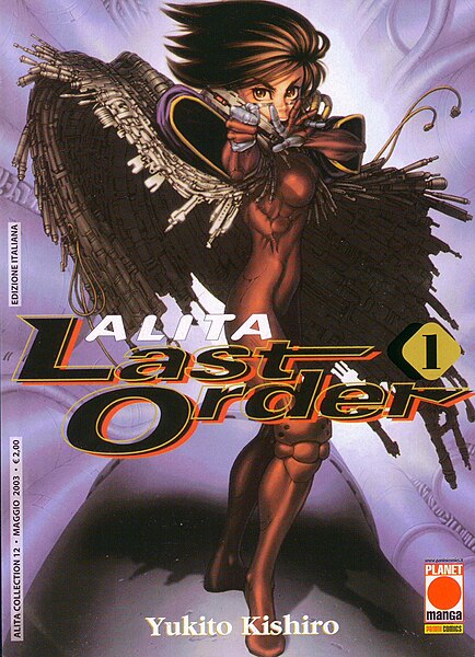 File:Alita last order cop01.jpg