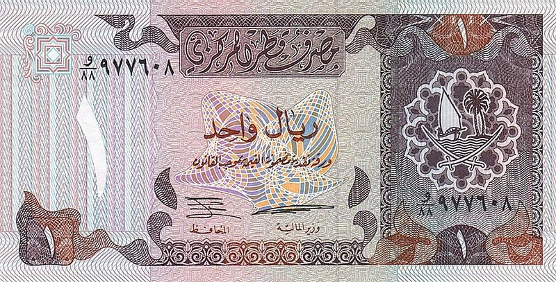 File:1qr front (third).jpg