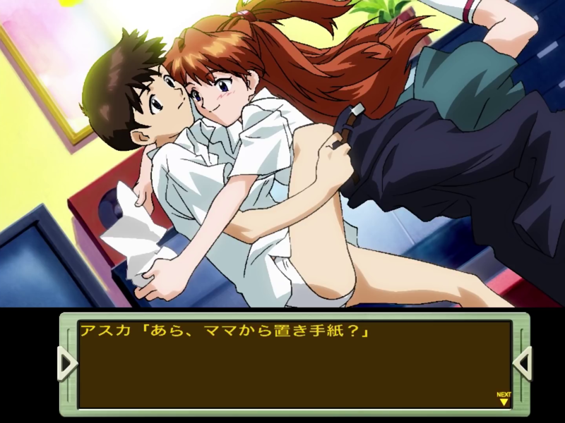 File:Shin seiki Evangelion - Kōtetsu no girlfriend 2nd.png