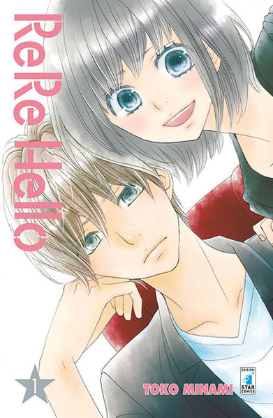 File:ReRe Hello manga.jpg