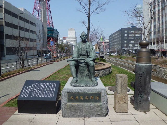 ファイル:Statue of Odomo Kametaro at Sosei Bridge.JPG