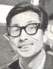 ファイル:Arishima ichirou 1962.jpeg