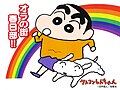 2017年4月21日 (金) 14:03時点における版のサムネイル